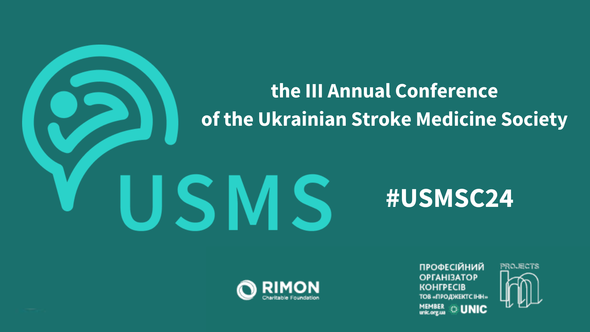 The III Annual Conference of the Ukrainian Stroke Medicine Society
